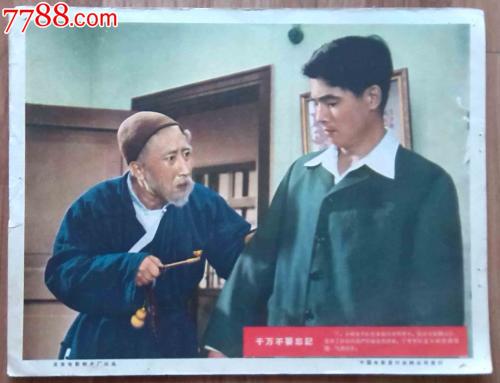 购买假巴克莱银行对账单